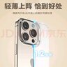 朗客蘋(píng)果14Pro手機(jī)殼iPhone14pro保護(hù)套半透明磨砂鏡頭防摔超薄軟殼不沾指紋防滑親膚手感外殼簡(jiǎn)約男女 曬單實(shí)拍圖