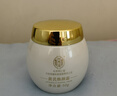 同仁堂北京同仁堂黃芪霜護膚品國貨老牌面霜滋潤保濕提亮媽暗黃正品50g 一瓶裝【白色新包裝】見詳情 曬單實拍圖