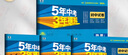 53初中試卷八年級上冊2025秋人教版初二全套同步單元期中期末沖刺卷5五年中考3三年模擬五三8八年級上下冊測試卷子 4本【上冊】語(yǔ)數英物 人教版 曬單實(shí)拍圖