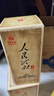 人民公社 貴州茅臺鎮53度醬香型白酒 經(jīng)典版  單瓶 500ml  曬單實(shí)拍圖