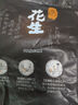 甘源椒鹽味花生下酒菜花生米堅(jiān)果炒貨特色小吃解饞休閑零食量販500g 曬單實(shí)拍圖