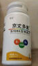 京丈八雪盛京丈多和 八雪盛 官艦店品旗方白白仗金営?xùn)|自京糖果 八雪盛*3+京丈多*1 曬單實拍圖