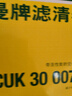 曼牌（MANNFILTER）空調濾芯空調濾清器CUK30007/3寶馬X3新3系320325330X4Z4iX3Z4 曬單實(shí)拍圖