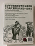 大學(xué)堂叢書(shū)010-2:西方哲學(xué)史（第9版）備受好評(píng)的西哲史教材全新再版 從古典文籍到當(dāng)代前沿一應(yīng)俱全 曬單實(shí)拍圖