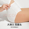 嫚熙（EMXEE）一次性高腰內(nèi)褲純棉日拋大碼免洗孕婦旅行商務(wù)出差生理期 16條XXL 曬單實拍圖