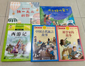 【學(xué)校推薦】西游記小學(xué)生版 四大名著全套注音版 原著正版兒童版帶拼音青少年版小學(xué)課外書(shū)少兒彩圖課外閱讀書(shū)籍學(xué)生版 曬單實(shí)拍圖