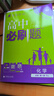 高一上冊必刷題必修一2026高中必刷題必修第一冊上冊語(yǔ)文數學(xué)英語(yǔ)物理化學(xué)生物政治歷史地理高中必修1人教版同步練習冊 【3本】數物化必修第一冊 曬單實(shí)拍圖
