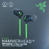 雷蛇（Razer）戰(zhàn)錘狂鯊V3 有線(xiàn)入耳式耳機(jī)耳塞 7.1環(huán)繞聲 吃雞神器 三角洲官方指定 Type C（贈(zèng)THX軟件 可調(diào)EQ） 曬單實(shí)拍圖