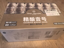 1號會(huì )員店（One's Member）精釀壹號 德式全小麥白啤酒500mI*24罐整箱進(jìn)口酒花聚會(huì ) 蘇超看球 曬單實(shí)拍圖