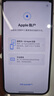 Apple 蘋(píng)果 iPhone 16系列/16e/Pro/ProMax/Plus 二手手機 顏色內存參考質(zhì)檢報告 蘋(píng)果 iPhone 16 Pro Max 曬單實(shí)拍圖