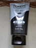 旁氏（POND'S）竹炭控油凈透潔面乳150g 洗面奶男女去角質(zhì) 開(kāi)學(xué)季 曬單實(shí)拍圖