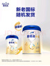 愛(ài)他美（Aptamil）新老國標隨機 卓傲兒童奶粉配方調制乳粉(3-6歲)800g【優(yōu)量DHA】  曬單實(shí)拍圖