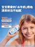 怡思?。↖SDIN）兒童防曬霜隔離50ml SPF50進(jìn)口寶寶防曬乳高倍戶(hù)外防護生日禮物 曬單實(shí)拍圖