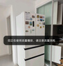 容聲526升雙凈雙系統(tǒng)法式多門四開(kāi)門電冰箱家用一級(jí)能效風(fēng)冷無(wú)霜變頻節(jié)能BCD-526WD1MPA白國(guó)家補(bǔ)貼20% 曬單實(shí)拍圖