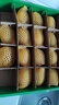 佳沛（zespri）新西蘭  陽(yáng)光金果16粒經(jīng)典果單果 77-103g 中秋水果禮盒 獼猴桃 曬單實(shí)拍圖