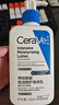 適樂(lè )膚（CeraVe）保濕倍潤乳液236ml神經(jīng)酰胺面霜身體乳禮物男女 曬單實(shí)拍圖