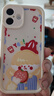 Apple/蘋果 iPhone 16 Plus（A3291）256GB 白色 支持移動聯(lián)通電信5G 雙卡雙待手機 曬單實拍圖