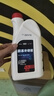 奧迪適用于奧迪A3/A4L/A6L/Q3/Q5Q7原廠(chǎng)邁騰G13防凍液G12冷卻液水箱水 1.5升 曬單實(shí)拍圖