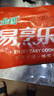 金鑼豬帶皮五花肉塊2斤國產(chǎn)冷凍帶皮五花肉豬肉生鮮燒烤食材 曬單實(shí)拍圖