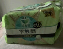 樂而雅花王零觸感超絲薄22.5cm衛(wèi)生巾3包裝96片 日用姨媽巾超薄特薄囤貨 曬單實拍圖