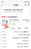 vivo S30 12GB+256GB 薄荷青 國家補貼 多彩輕薄直屏 超級潛望長焦 學(xué)生 live圖 AI手機 曬單實拍圖