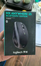 羅技（Logitech）大師系列 MX Anywhere 2S 無(wú)線(xiàn)鼠標 藍牙鼠標 便攜辦公 多設備切換 玻璃可用 黑色 曬單實(shí)拍圖