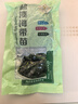 海帶嫩苗霞浦海帶苗火鍋3秒菜涼拌菜海帶苗海帶嫩苗霞浦特產(chǎn)海產(chǎn) [頭水海帶嫩苗]500g*1 曬單實拍圖