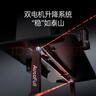 傲風(fēng)A4Pro電競桌國家補貼實(shí)木電動(dòng)升降電腦桌辦公桌學(xué)習桌子1.6m 曬單實(shí)拍圖