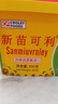 新苗可利 SANMIUVROLEY 菲律賓進(jìn)口 檸檬味夾心餅干800g/桶 休閑零食下午茶餅干 曬單實(shí)拍圖