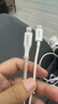 品勝[新升級(jí)]蘋(píng)果充電線Type-c數(shù)據(jù)線PD27W/20W快充to Lightning適用iPhone14/13/12手機(jī)平板車(chē)載USB-C 曬單實(shí)拍圖