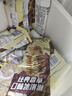 蒙?！?0支隨變】隨變香草草莓藍(lán)莓隨芯脆果隨變轉(zhuǎn)麥片脆皮雪糕冰淇淋 【共40支】 曬單實(shí)拍圖