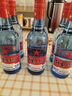紅星藍瓶二鍋頭53度500ml*6瓶送張裕干白葡萄酒750ml 曬單實(shí)拍圖