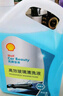 殼牌（Shell）汽車(chē)玻璃水去油膜雨刮水強力去污除蟲(chóng)膠鳥(niǎo)糞寶馬奧迪通用 2L*2瓶 曬單實(shí)拍圖
