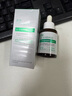 透真b5精華液曬后修復皮膚屏障受損泛紅 玻尿酸補水保濕修護敏感肌 曬單實(shí)拍圖