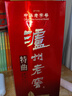瀘州老窖 特曲 老字號(hào) 濃香型白酒 52度 500ml*6瓶 整箱裝(年份隨機(jī)) 曬單實(shí)拍圖