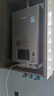 林內（Rinnai）【小蠻腰Pro plus】16升極光灰燃氣熱水器【家電國家補貼15%】 超能恒溫芯 16GD33（JSQ31-GD33） 曬單實拍圖