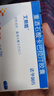 [艾斯能]重酒石酸卡巴拉汀膠囊 3mg*28粒 1盒裝 曬單實(shí)拍圖