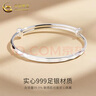 中國黃金（CHINA GOLD）999足銀四葉草手鐲女時(shí)尚款推拉銀情人節生日禮物馬年本命年禮物 【今/次日達】足銀四葉草手鐲【20g±1g】 曬單實(shí)拍圖