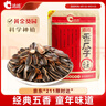 洽洽香瓜子350g堅(jiān)果炒貨經(jīng)典紅袋包裝五香味葵花籽 宿舍休閑零食瓜子 曬單實(shí)拍圖