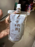 雙槍中藥分裝袋 中藥袋液體自封袋湯藥食品級可加熱密封袋50只*200ml  曬單實(shí)拍圖