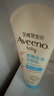 艾惟諾（Aveeno）艾維諾兒童潤膚乳四季清爽補水保濕身體乳滋潤嬰兒寶寶面霜227g*2 曬單實(shí)拍圖
