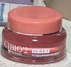 cibio'2希蓓歐睡眠唇膜潤唇膏女唇部精華唇釉防干裂送七夕節女友禮物 15g 曬單實(shí)拍圖