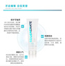 Regenerate牙膏固齒保護(hù)修護(hù)牙釉質(zhì) 75ml*4 曬單實拍圖