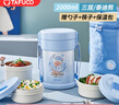 泰福高（TAFUCO）保溫飯盒316不銹鋼卡通提鍋便攜保溫飯桶學(xué)生帶飯2.0L靜謐藍T5605 曬單實(shí)拍圖