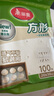 美麗雅蒸籠紙食品級100張 一次性長(cháng)方形包子饅頭墊紙 蒸屜蒸鍋專(zhuān)用紙 曬單實(shí)拍圖