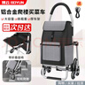 博云買(mǎi)菜手拉車(chē)家用購物車(chē)超市便攜老人行李車(chē)折疊露營(yíng)車(chē)爬樓梯手推車(chē) 曬單實(shí)拍圖