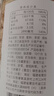 方家鋪子中華老字號六星蝦皮200g 海米干 蝦米不咸可打粉紫菜蛋花湯配料 曬單實(shí)拍圖