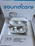 聲闊（SoundCore）【國家補貼】AeroClip耳夾式藍牙耳機無(wú)線(xiàn)開(kāi)放式運動(dòng)跑步耳機骨傳導耳機不入耳適用蘋(píng)果華為小米白 曬單實(shí)拍圖