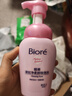 碧柔（Biore）深層凈柔卸妝泡沫150ml 卸妝潔面二合一 溫和保濕卸妝面部護膚 曬單實拍圖