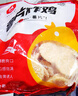 姐妹廚房 大成薯片炸雞 2斤 炸雞塊雞肉塊雞排 冷凍半成品 曬單實(shí)拍圖